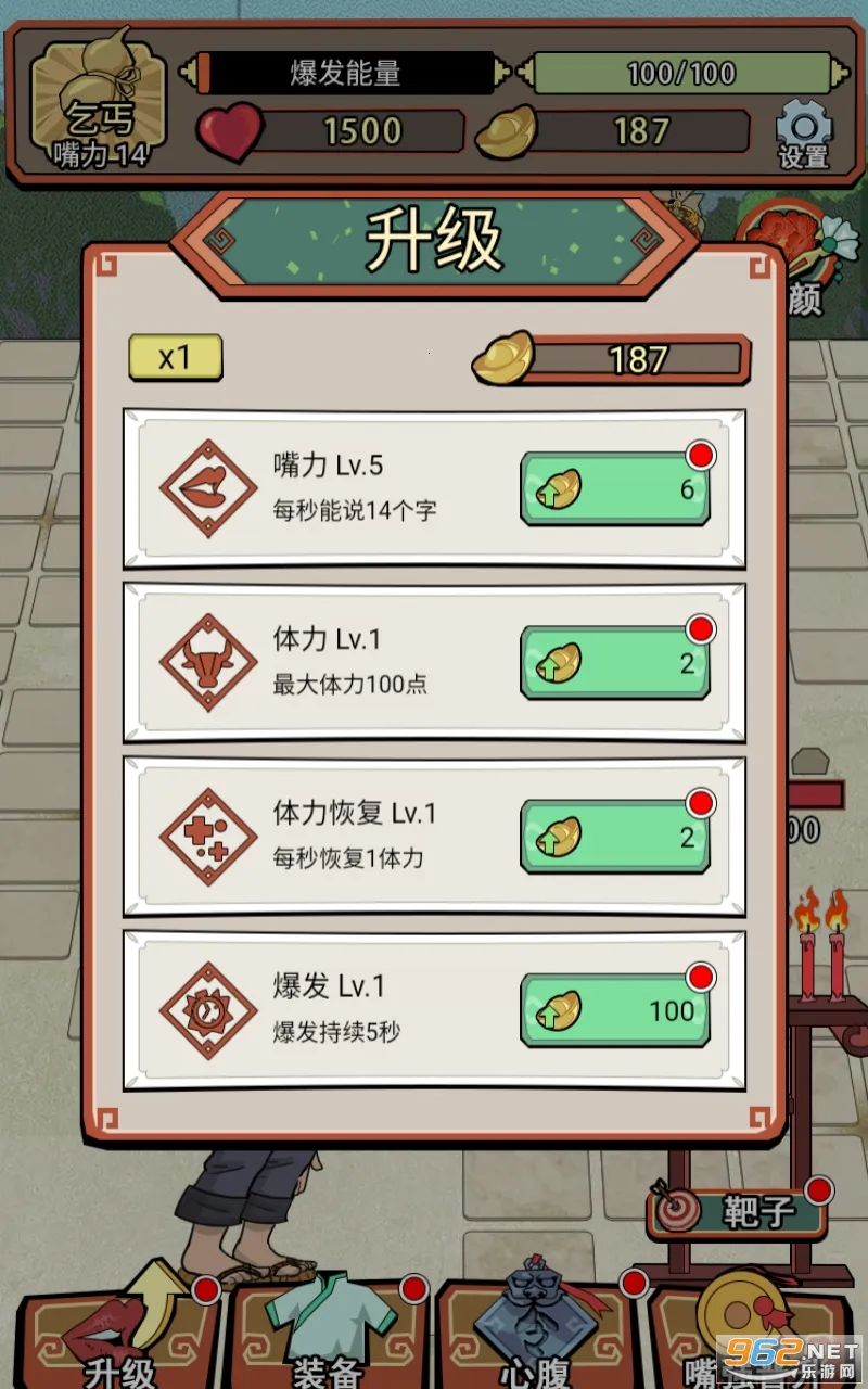 СС֥���(�ŷ統����Ϸ)v1.0 ��Ѱ��ͼ