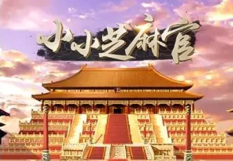 СС֥���(�ŷ統����Ϸ)