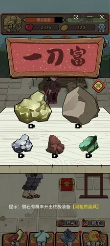 СС֥���(�ŷ統����Ϸ)