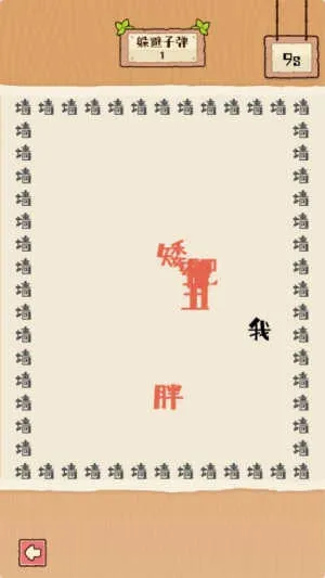 �����е���(������Ϸ)v1.1.0 ��Ѱ��ͼ