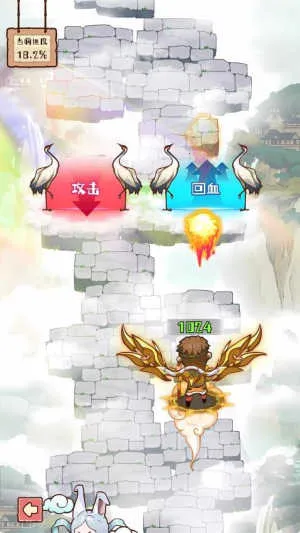 �����е���(������Ϸ)v1.1.0 ��Ѱ��ͼ