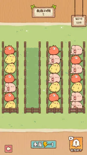 �����е���(������Ϸ)v1.1.0 ��Ѱ��ͼ