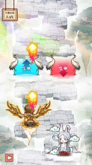 �����е���(������Ϸ)v1.1.0 ��Ѱ��ͼ