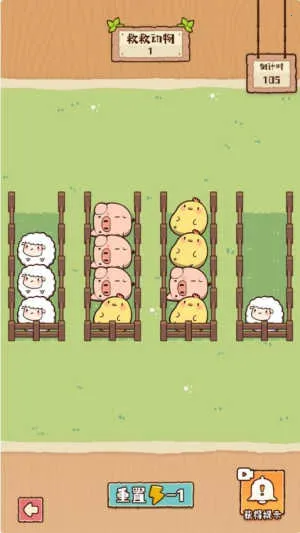 �����е���(������Ϸ)v1.1.0 ��Ѱ��ͼ