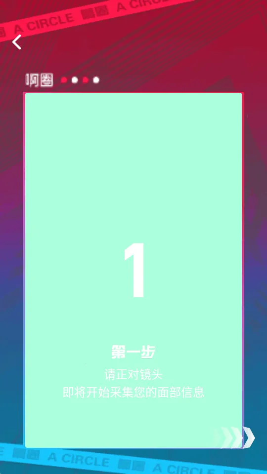 ��ȦAI����(AI�罻ƽ̨)v0.0.84 �ٷ������ͼ