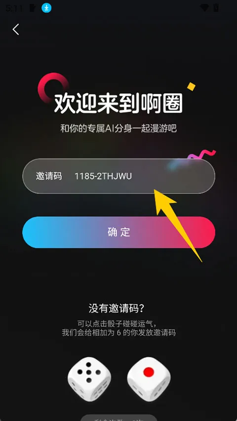 ��ȦAI����(AI�罻ƽ̨)