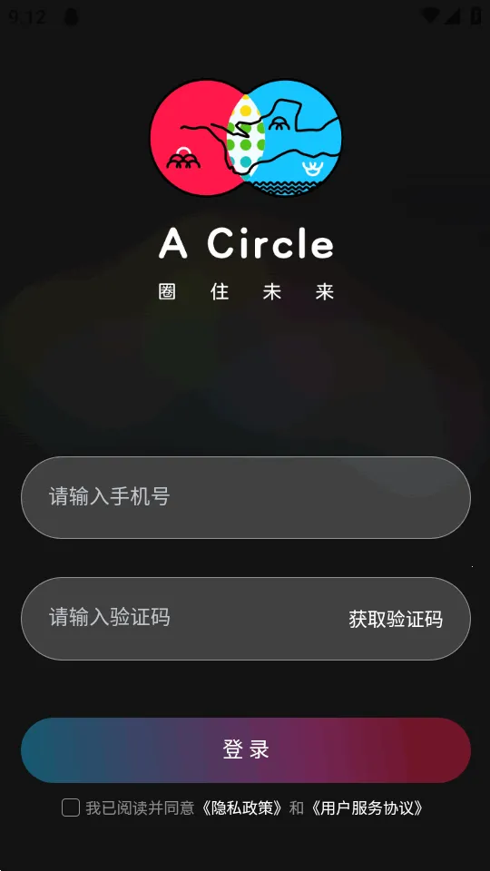 ��ȦAI����(AI�罻ƽ̨)v0.0.84 �ٷ������ͼ