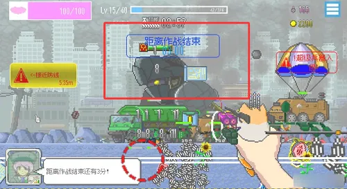 ���ձ����������޽��2026���°汾v1.44 �ٷ������ͼ