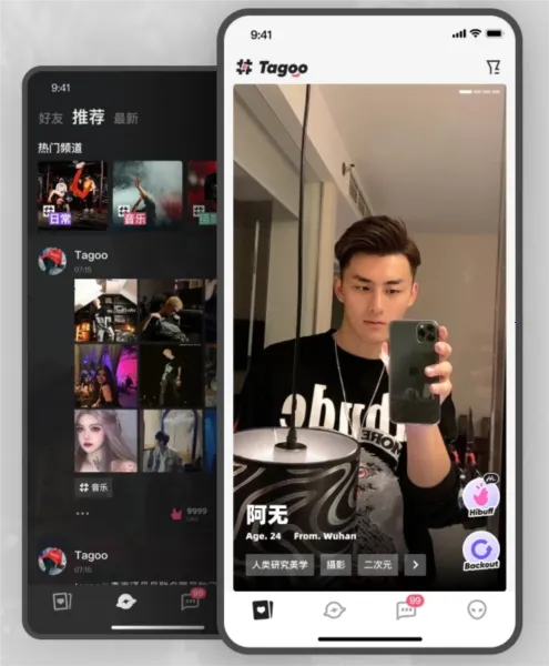 Tagoo2026最新版本 Tagoo2026最新版本