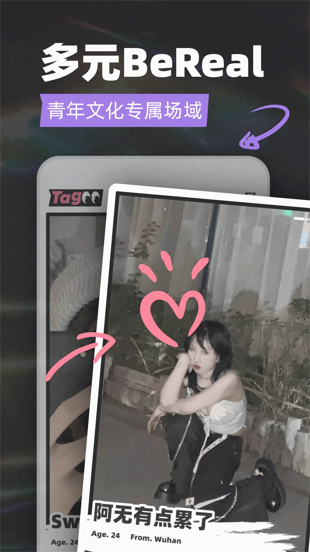 Tagoo2026���°汾v2.2.7 �ٷ������ͼ