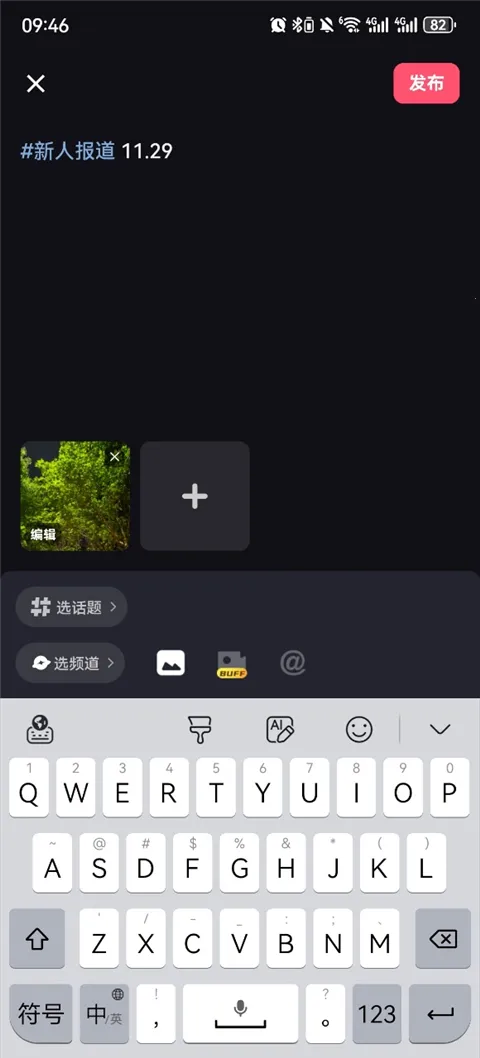Tagoo2026最新版本 Tagoo2026最新版本