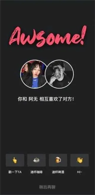 Tagoo2026最新版本 Tagoo2026最新版本