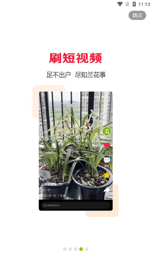 ����������2026���°汾v6.3.3 ��׿���ͼ