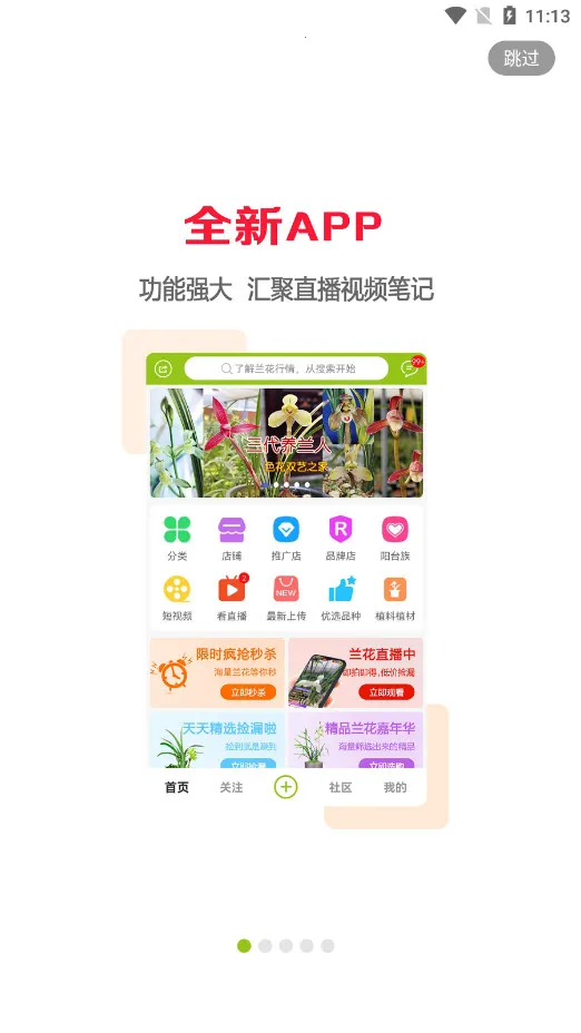 ����������2026���°汾v6.3.3 ��׿���ͼ