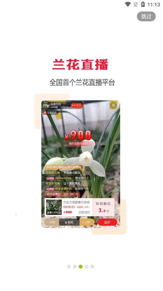 ����������2026���°汾v6.3.3 ��׿���ͼ