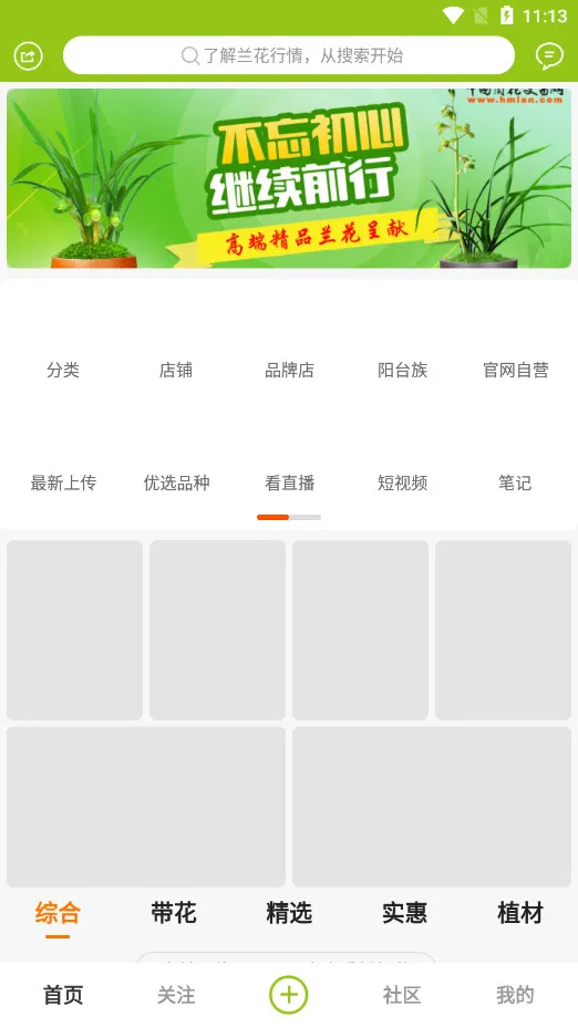 ����������2026���°汾v6.3.3 ��׿���ͼ