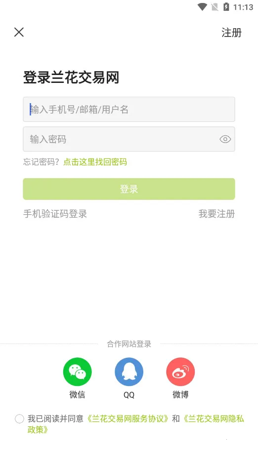 ����������2026���°汾v6.3.3 ��׿���ͼ