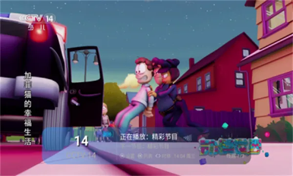 ����TV(����ֱ������)v1.0.0 ��Ѱ��ͼ