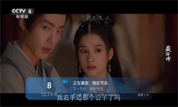 ����TV(����ֱ������)v1.0.0 ��Ѱ��ͼ