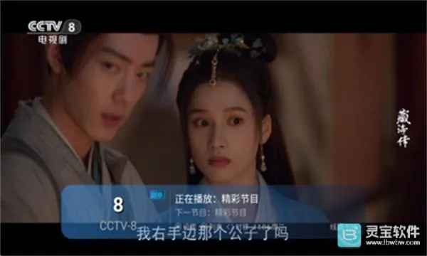 ����TV(����ֱ������)