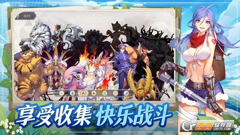 ϣ����˹ս��(������������)v1.1.0 ��Ѱ��ͼ