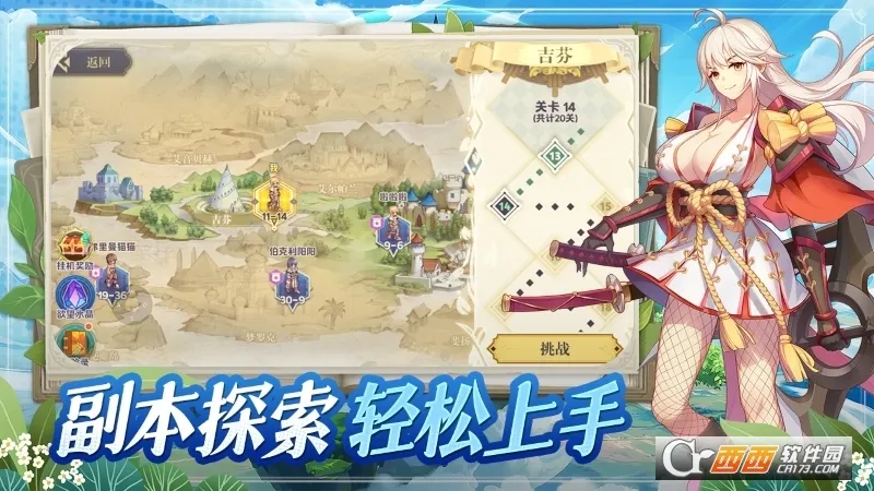 ϣ����˹ս��(������������)v1.1.0 ��Ѱ��ͼ