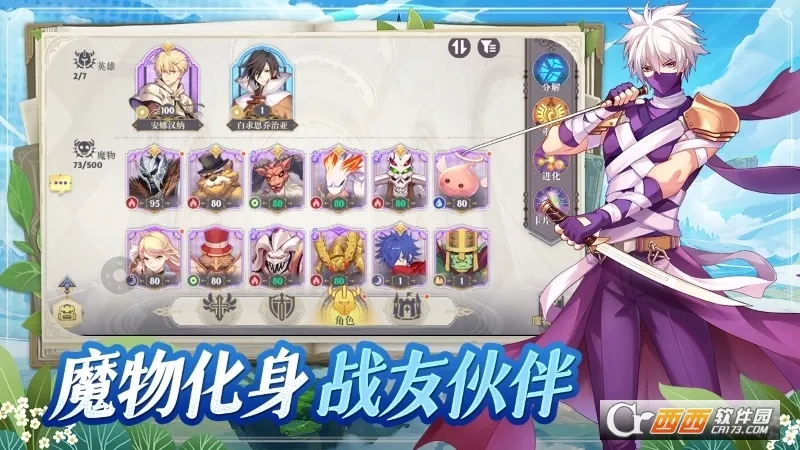 ϣ����˹ս��(������������)v1.1.0 ��Ѱ��ͼ