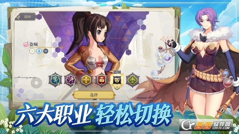 ϣ����˹ս��(������������)v1.1.0 ��Ѱ��ͼ