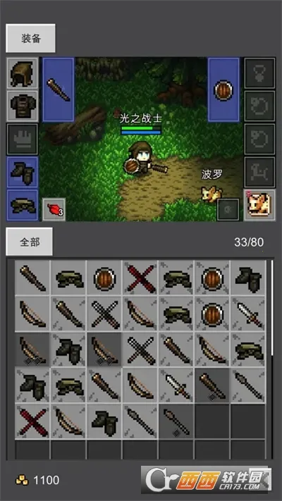 ��֮�ػ���(���ڹһ���Ϸ)v1.8.9 �ٷ������ͼ