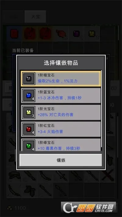 ��֮�ػ���(���ڹһ���Ϸ)v1.8.9 �ٷ������ͼ