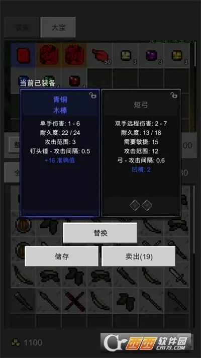 ��֮�ػ���(���ڹһ���Ϸ)v1.8.9 �ٷ������ͼ