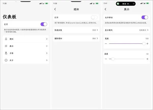 Dynamic Island iOS(��׿�鶯������)