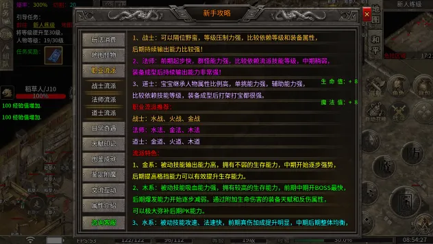 �w����ս(���Ŵ�����Ϸ)v1.0 �ٷ������ͼ