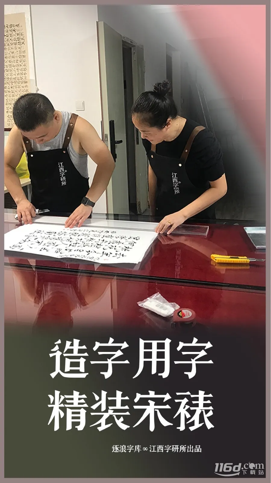 װ�Ѵ�ʦ��׿���ֻ���