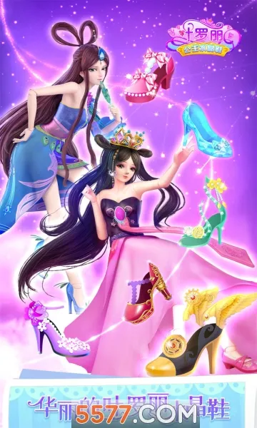 Ҷ��������ˮ��Ь�����ֻ���v3.4.2 ��Ѱ��ͼ