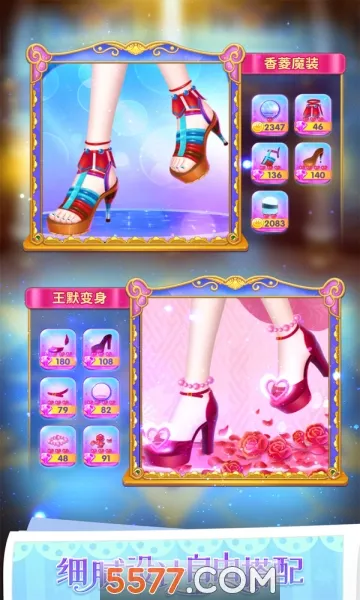 Ҷ��������ˮ��Ь�����ֻ���v3.4.2 ��Ѱ��ͼ