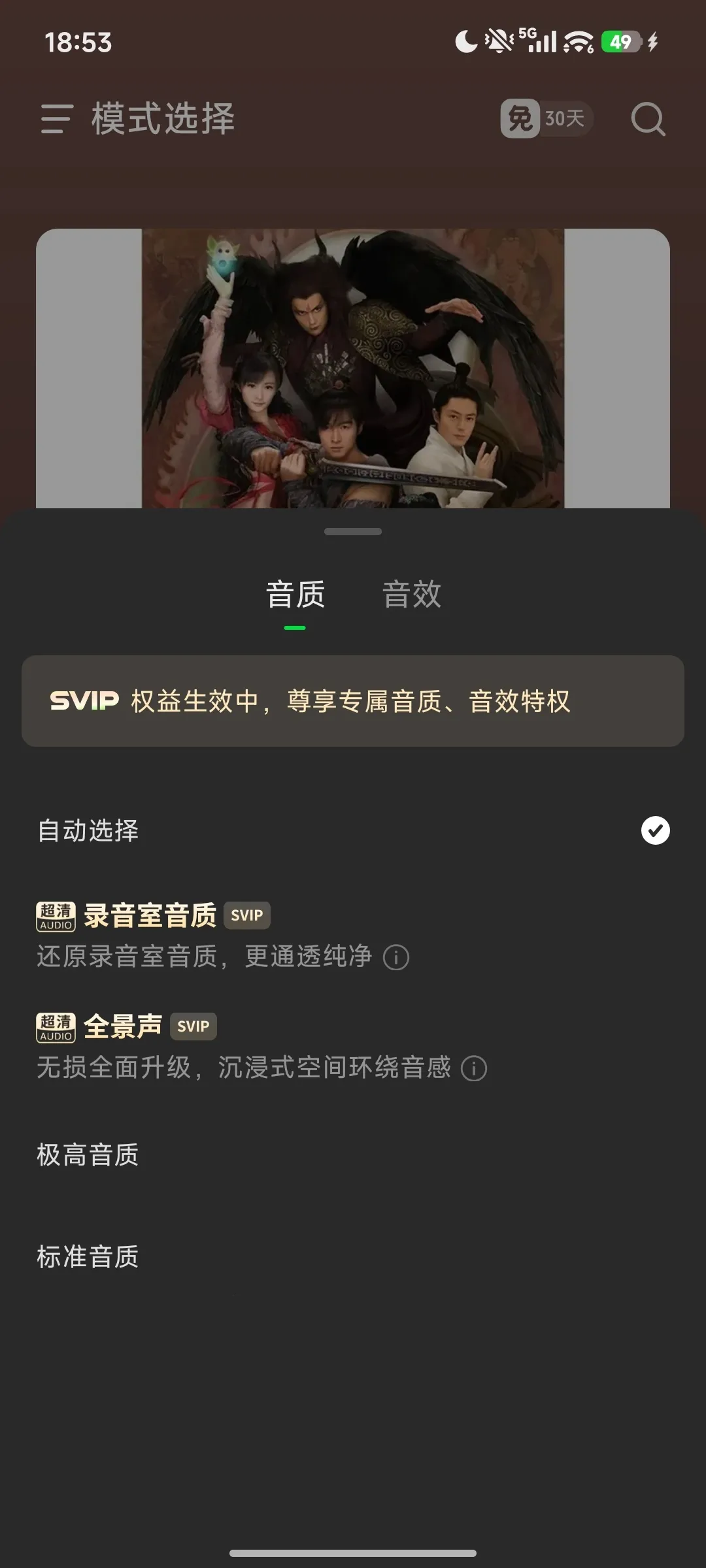 ����ģ�������ֻ���v2.4.4 �ֻ����ͼ