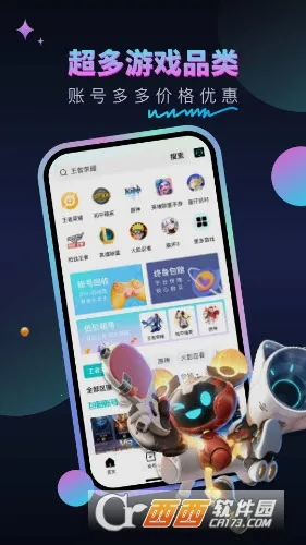 �����(��Ϸ�˺�����)v1.0.6 ��Ѱ��ͼ