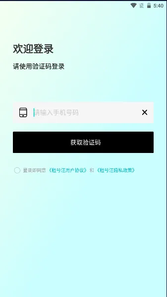 �����(��Ϸ�˺�����)v1.0.6 ��Ѱ��ͼ