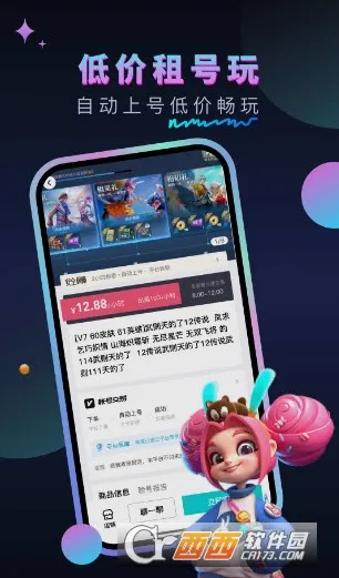 �����(��Ϸ�˺�����)v1.0.6 ��Ѱ��ͼ