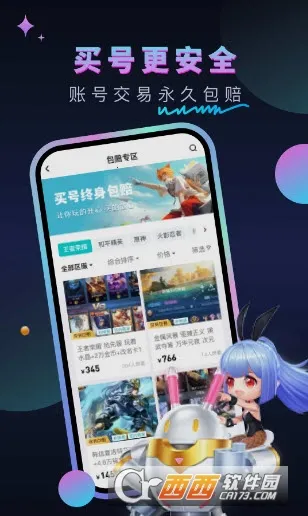 �����(��Ϸ�˺�����)v1.0.6 ��Ѱ��ͼ