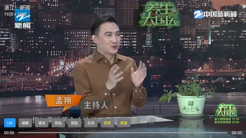 ����TV�����ֻ���v1.3.3 ��׿���ͼ