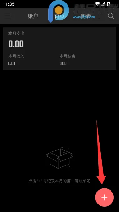 ��Բ����VIP������(����������Բ����)v2.3.1 �ٷ������ͼ