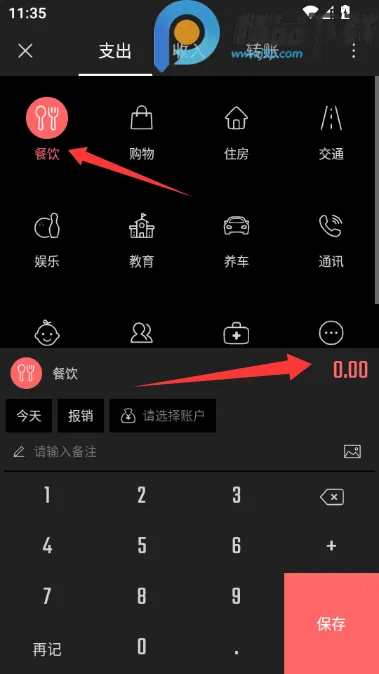 ��Բ����VIP������(����������Բ����)v2.3.1 �ٷ������ͼ