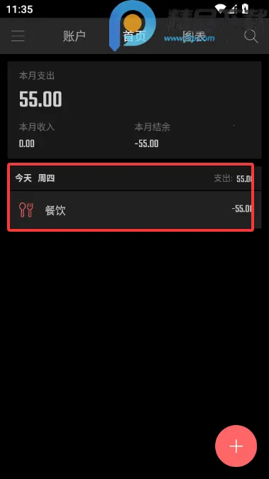 ��Բ����VIP������(����������Բ����)v2.3.1 �ٷ������ͼ