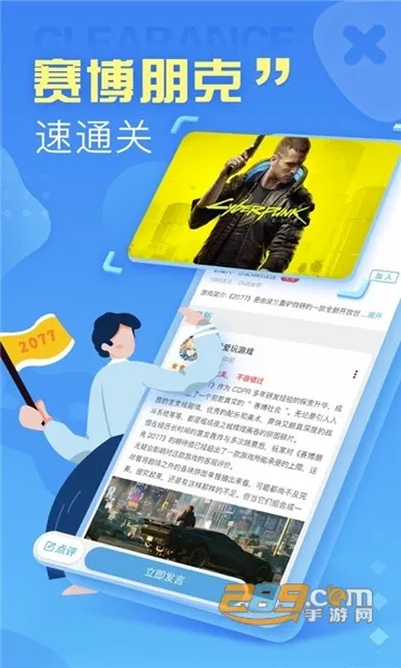 С����2026�ٷ����°汾v2.3.4 �ٷ������ͼ