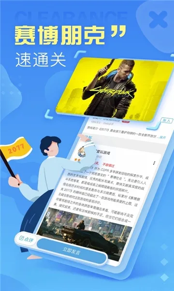 С����2026�ٷ����°汾v2.3.4 �ٷ������ͼ