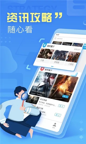 С����2026�ٷ����°汾v2.3.4 �ٷ������ͼ