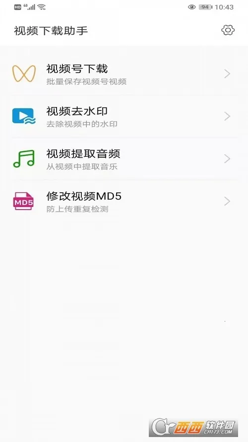 ��Ƶ���������ֻ���v7.20.0 ��׿���ͼ