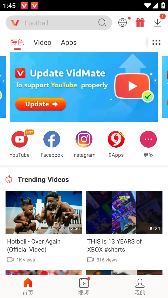 ��Ƶ���������ֻ���v7.20.0 ��׿���ͼ